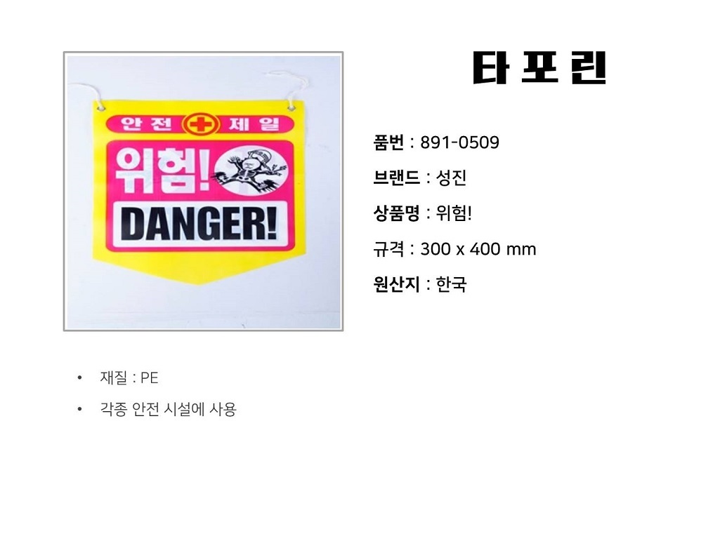 상품 상세 이미지